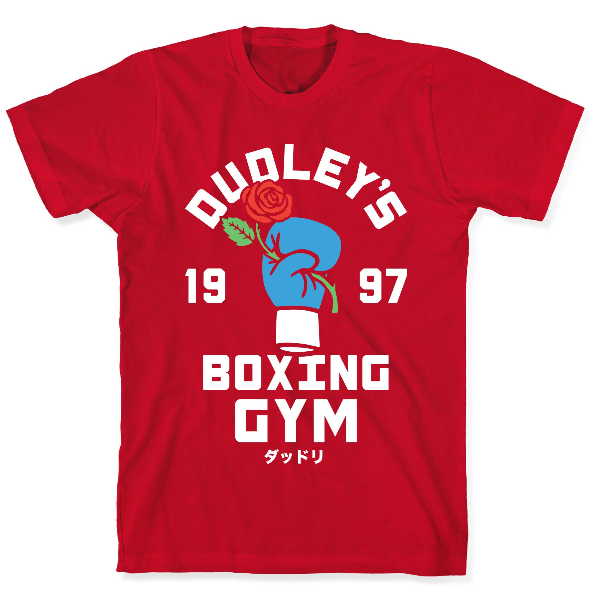Dudley's Boxing Gym T-Shirt