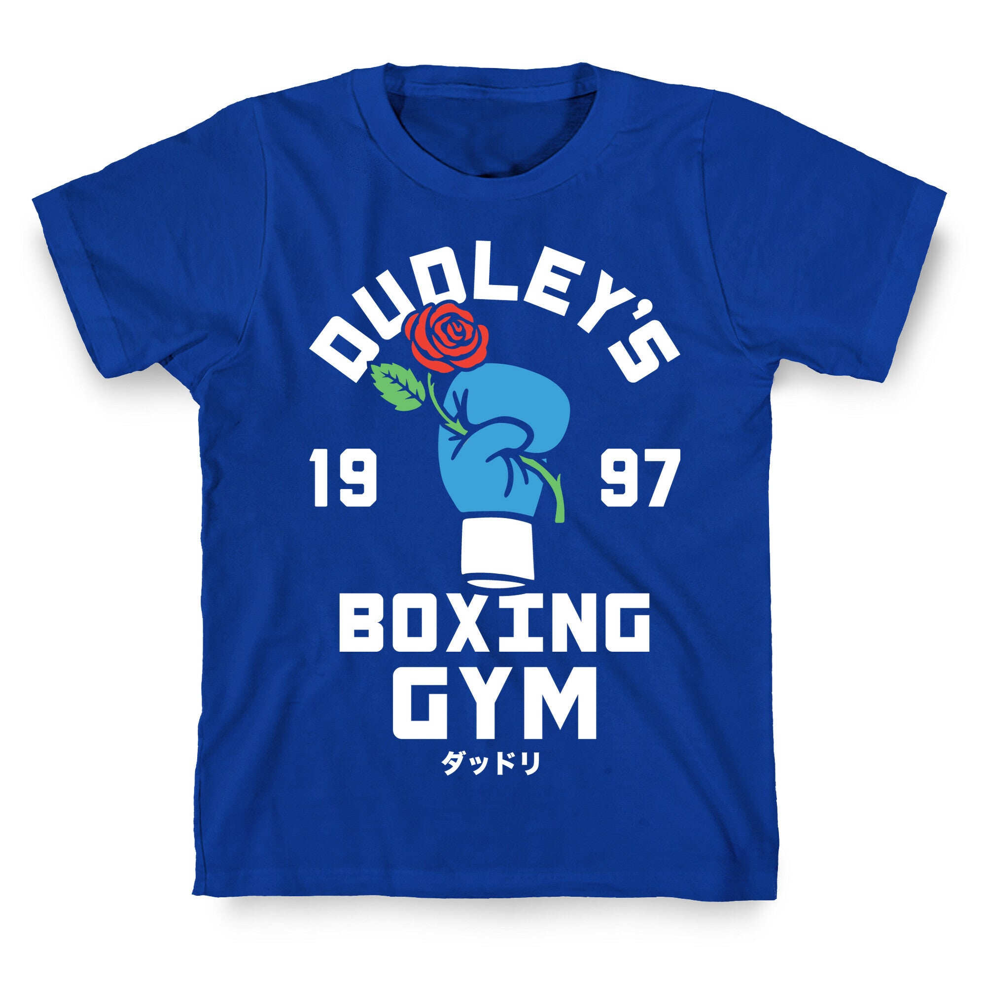 Dudley's Boxing Gym T-Shirt