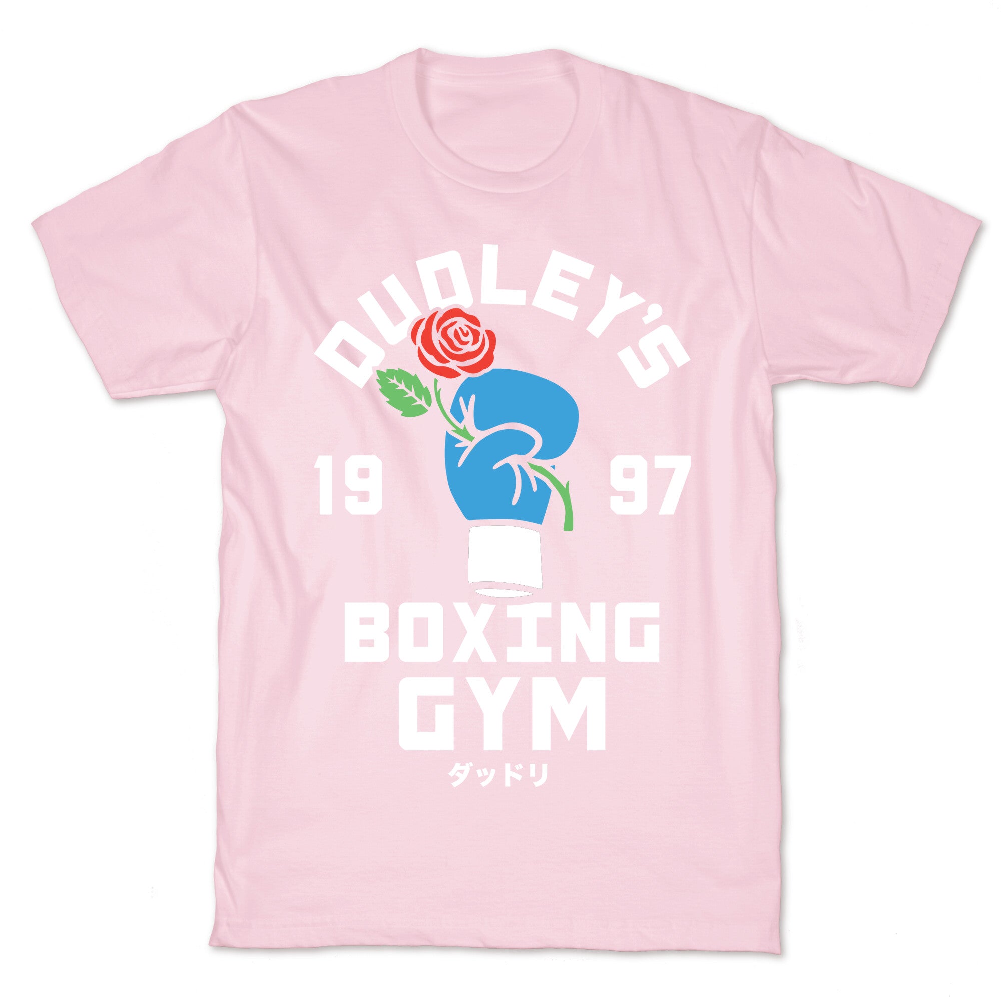 Dudley's Boxing Gym T-Shirt