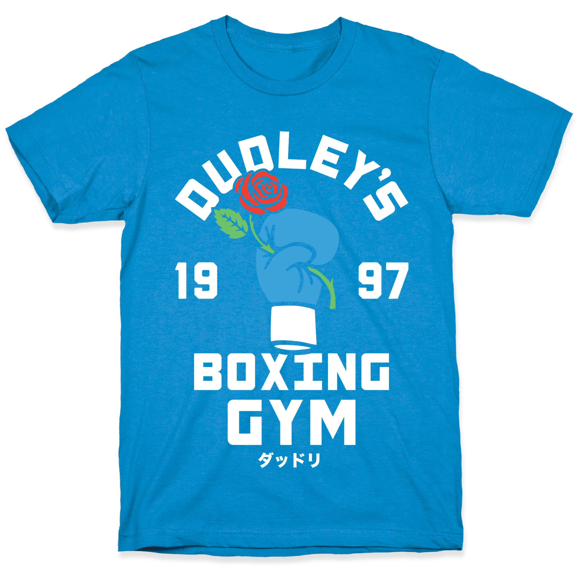 Dudley's Boxing Gym T-Shirt