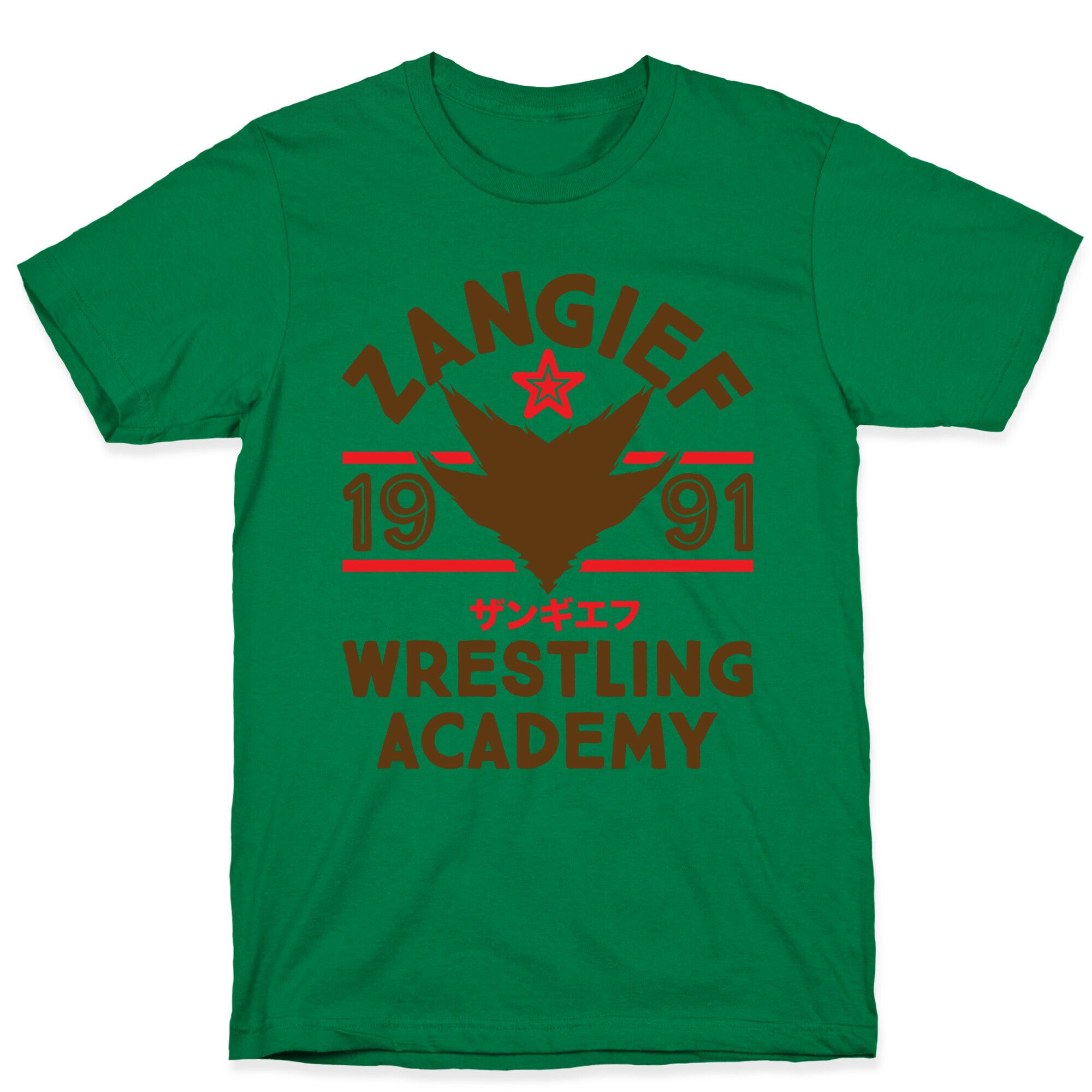 Zangief Wrestling Academy T-Shirt