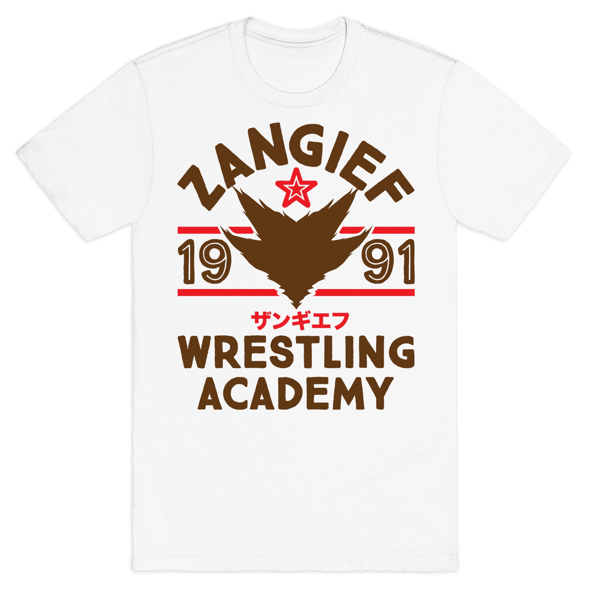 Zangief Wrestling Academy T-Shirt