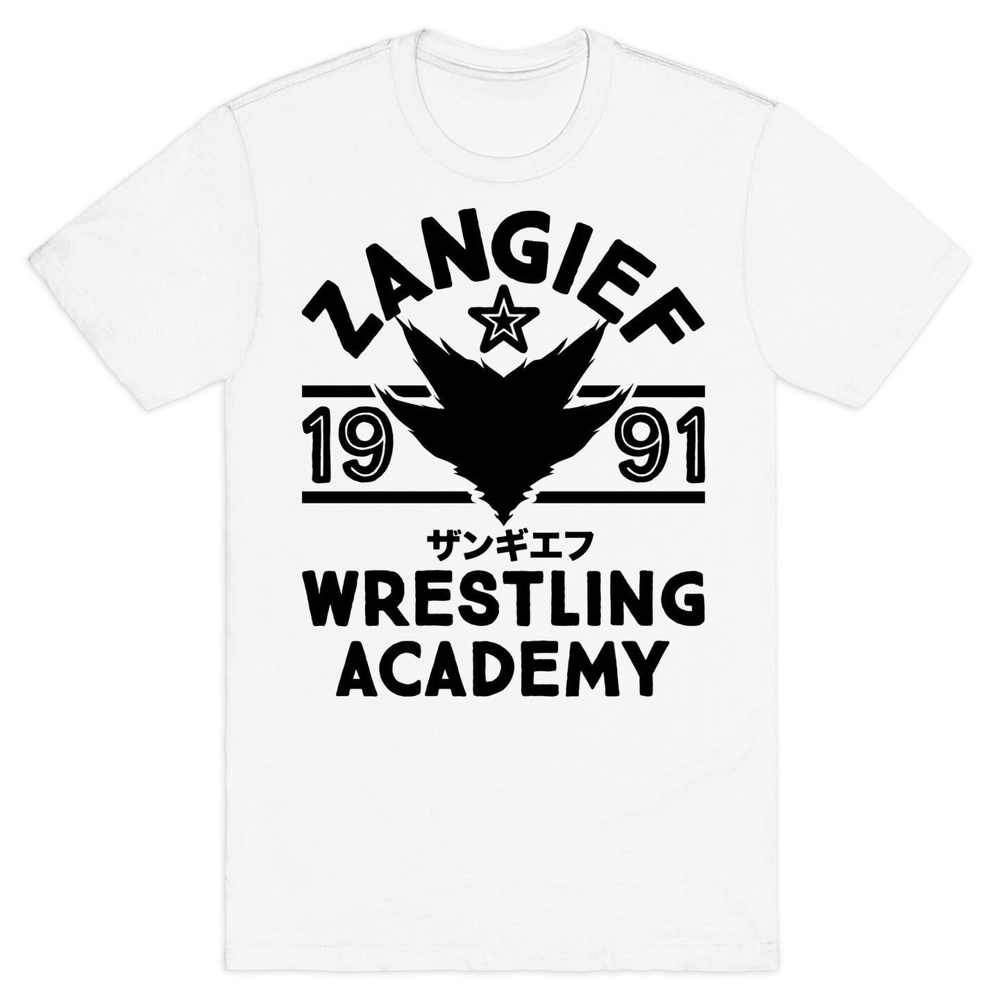 Zangief Wrestling Academy T-Shirt