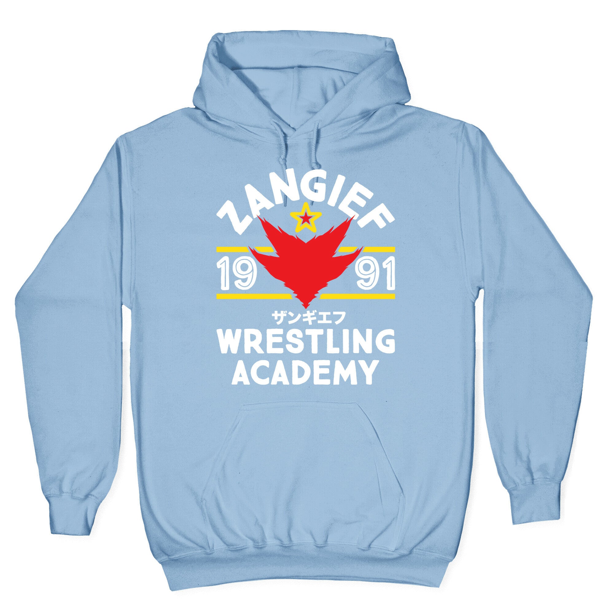 Zangief Wrestling Academy Hoodie