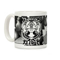 Anime Illuminati Cult Coffee Mug