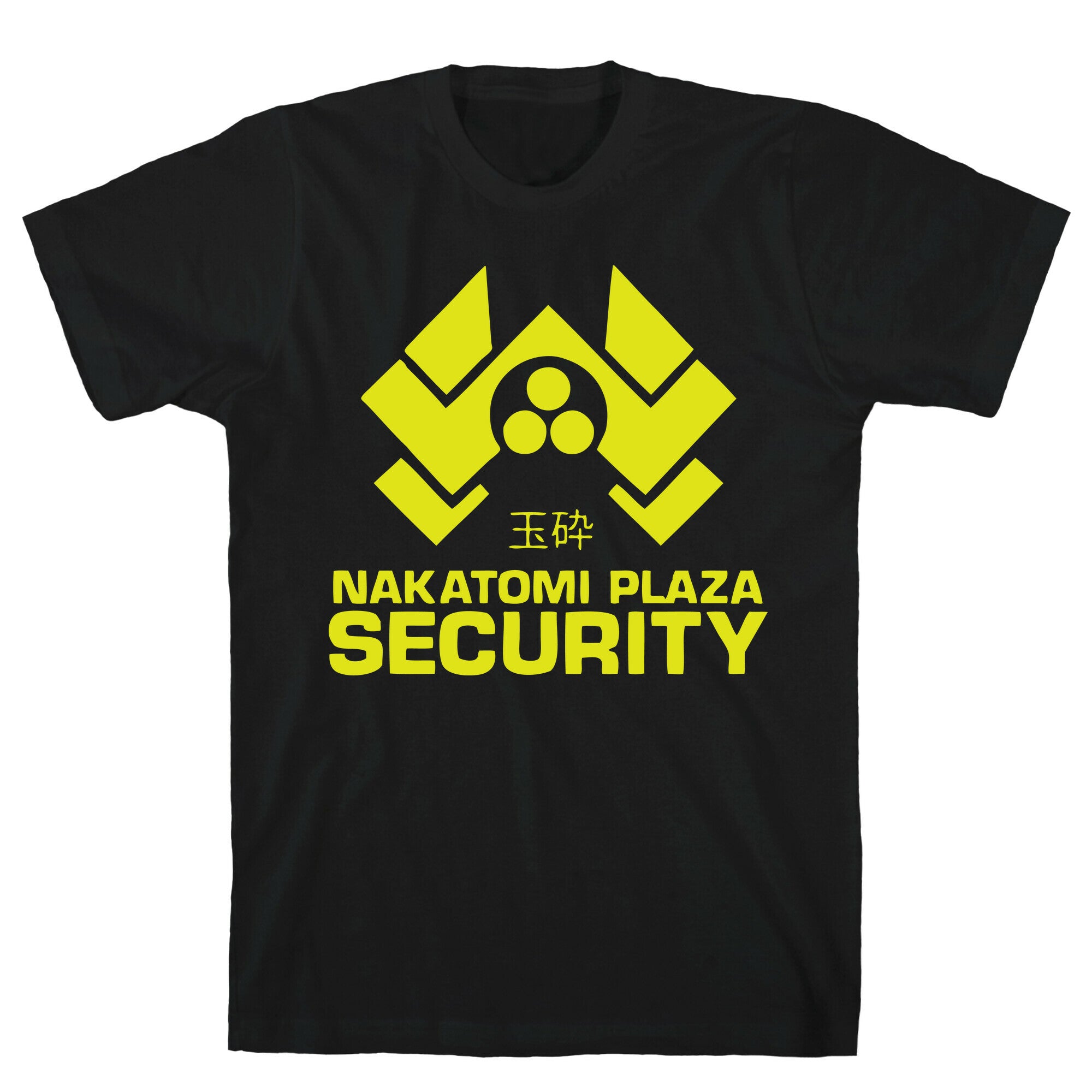 Nakatomi Plaza Security T-Shirt