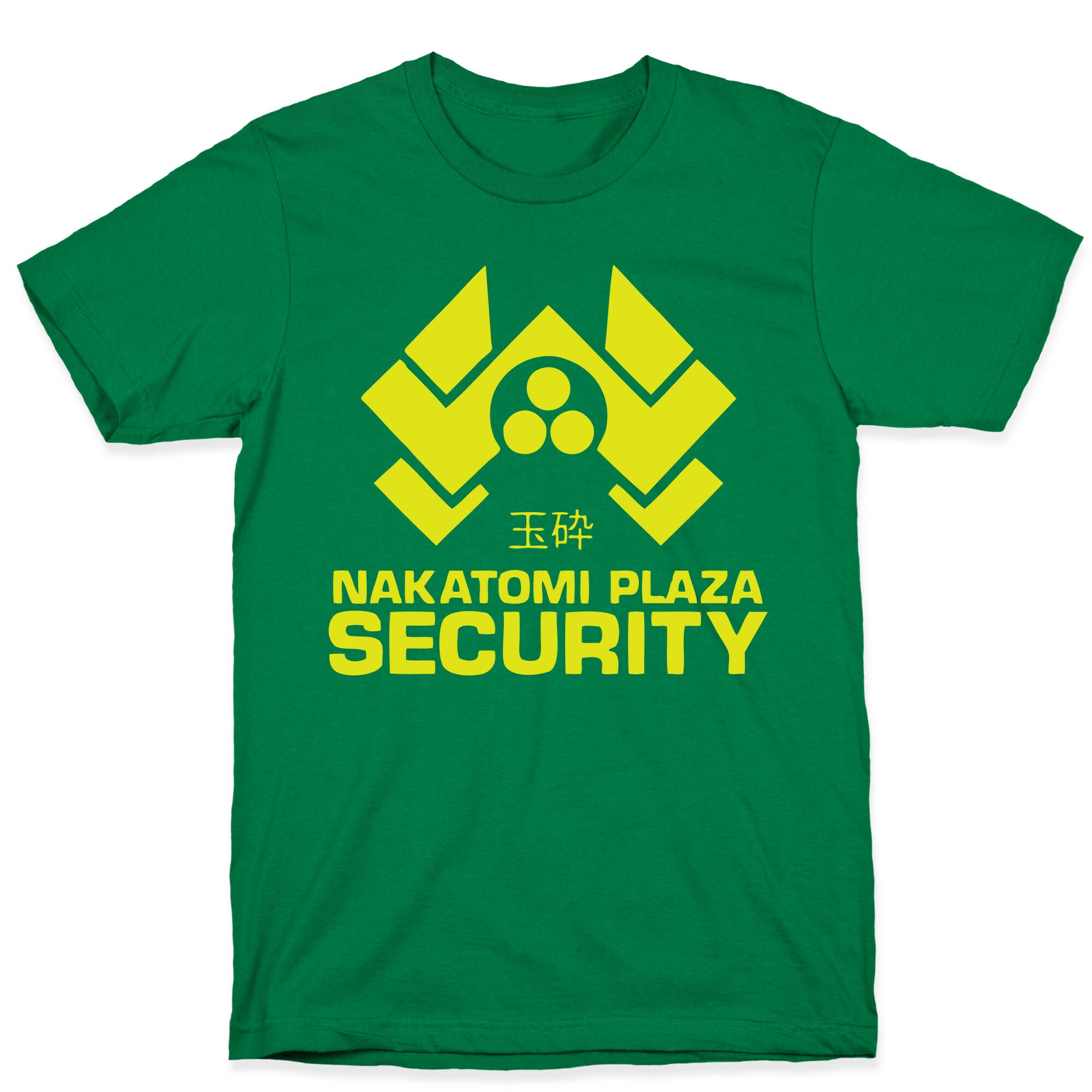 Nakatomi Plaza Security T-Shirt