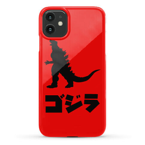 Godzilla (Phone Case) Phone Case