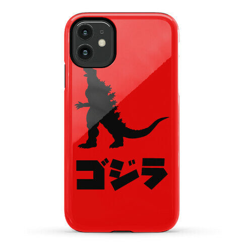 Godzilla (Phone Case) Phone Case