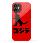 Godzilla (Phone Case) Phone Case