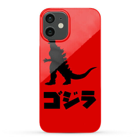 Godzilla (Phone Case) Phone Case