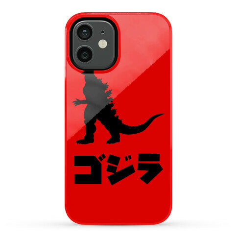 Godzilla (Phone Case) Phone Case