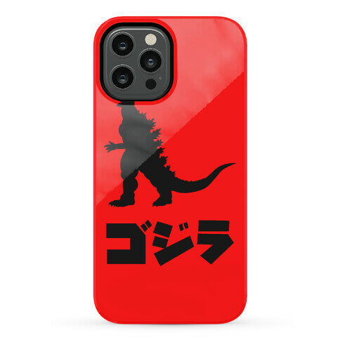 Godzilla (Phone Case) Phone Case