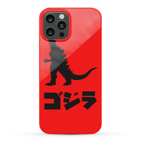 Godzilla (Phone Case) Phone Case