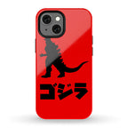 Godzilla (Phone Case) Phone Case