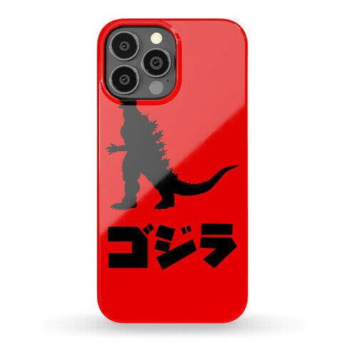 Godzilla (Phone Case) Phone Case