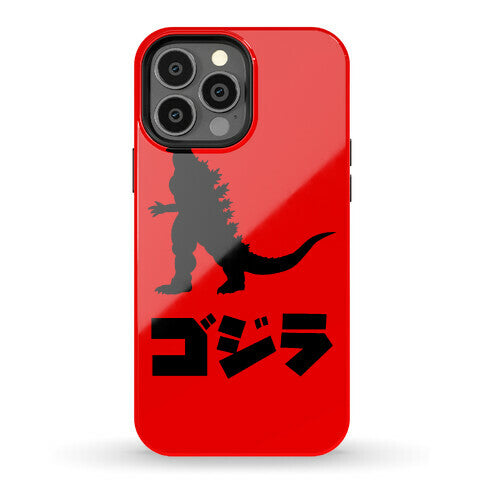 Godzilla (Phone Case) Phone Case