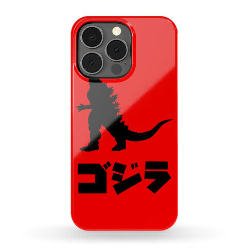 Godzilla (Phone Case) Phone Case