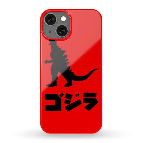 Godzilla (Phone Case) Phone Case