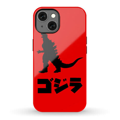 Godzilla (Phone Case) Phone Case