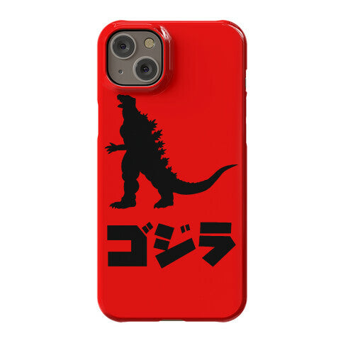 Godzilla (Phone Case) Phone Case