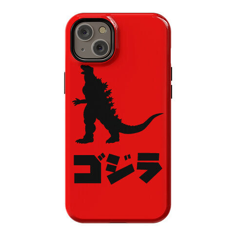 Godzilla (Phone Case) Phone Case