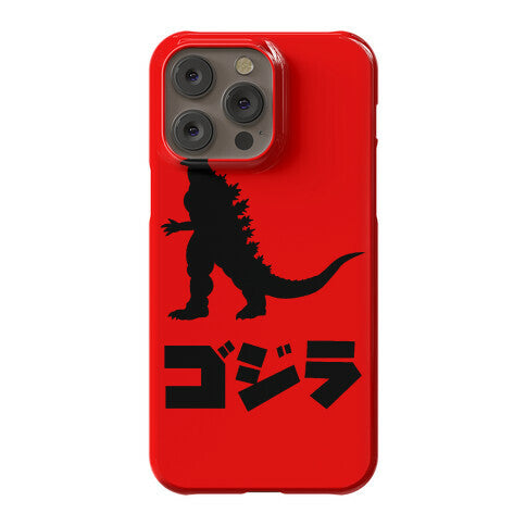 Godzilla (Phone Case) Phone Case