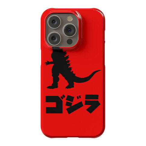 Godzilla (Phone Case) Phone Case