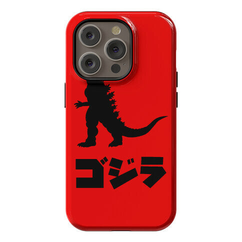 Godzilla (Phone Case) Phone Case