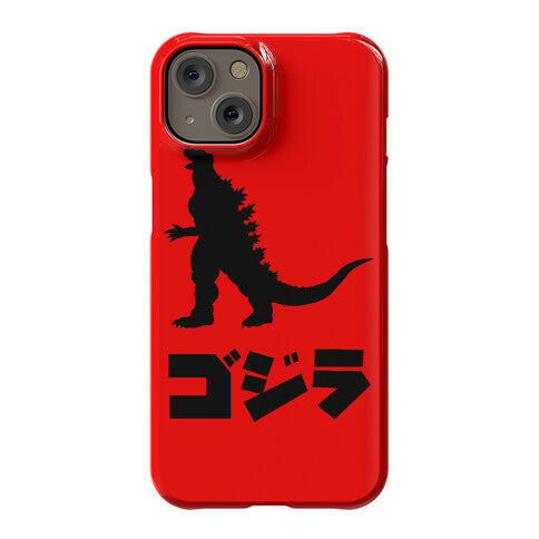 Godzilla (Phone Case) Phone Case