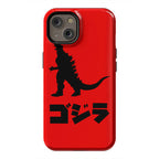 Godzilla (Phone Case) Phone Case