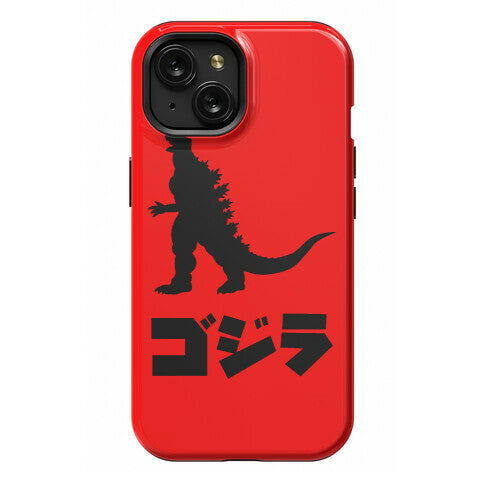 Godzilla (Phone Case) Phone Case