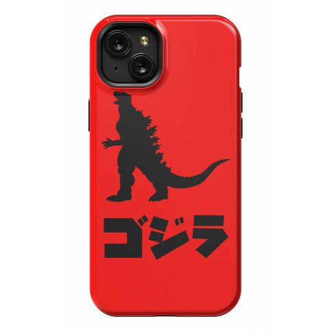 Godzilla (Phone Case) Phone Case