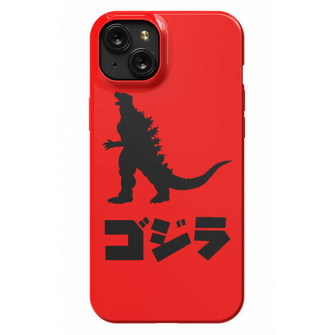 Godzilla (Phone Case) Phone Case