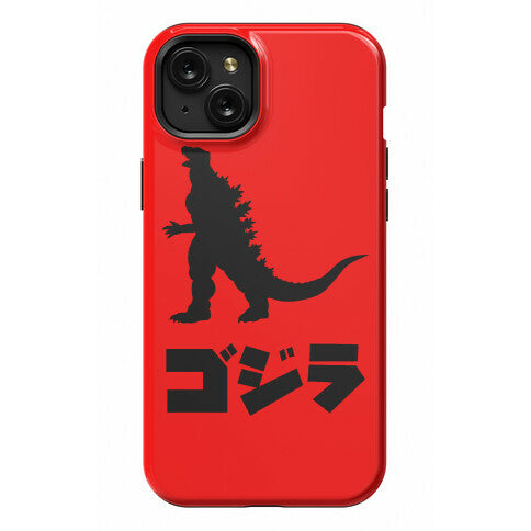 Godzilla (Phone Case) Phone Case