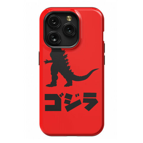 Godzilla (Phone Case) Phone Case