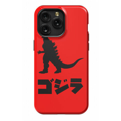 Godzilla (Phone Case) Phone Case