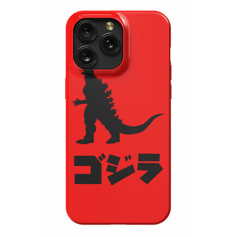 Godzilla (Phone Case) Phone Case