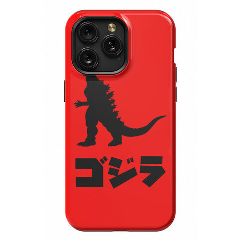 Godzilla (Phone Case) Phone Case