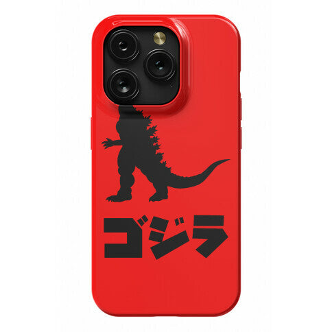 Godzilla (Phone Case) Phone Case