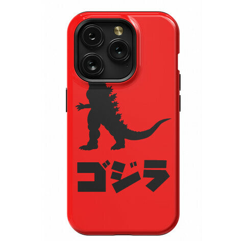 Godzilla (Phone Case) Phone Case