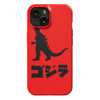 Godzilla (Phone Case) Phone Case