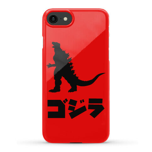 Godzilla (Phone Case) Phone Case