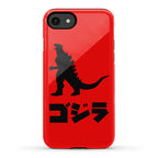 Godzilla (Phone Case) Phone Case
