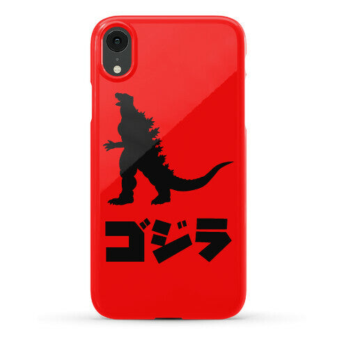 Godzilla (Phone Case) Phone Case