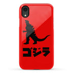 Godzilla (Phone Case) Phone Case