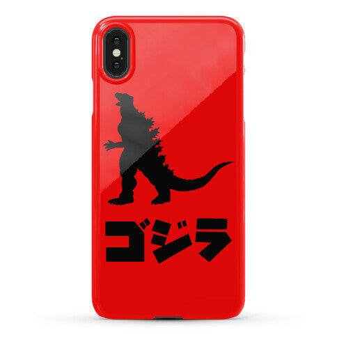 Godzilla (Phone Case) Phone Case