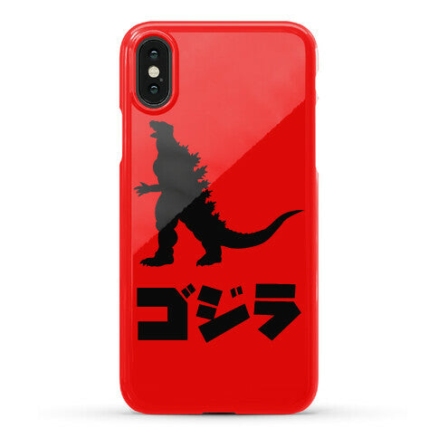 Godzilla (Phone Case) Phone Case