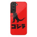 Godzilla (Phone Case) Phone Case