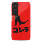 Godzilla (Phone Case) Phone Case